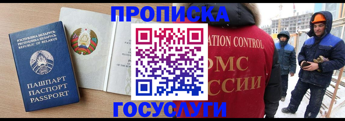 регистрация для дет. сада в Рязани
