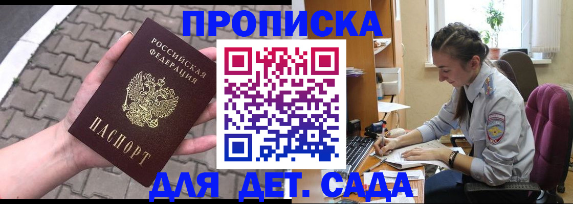 прописка иностранных граждан в Рязани
